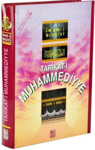 Tarikat-i Muhammediyye (Şamua) %25 indirimli İmam-ı Birgivi