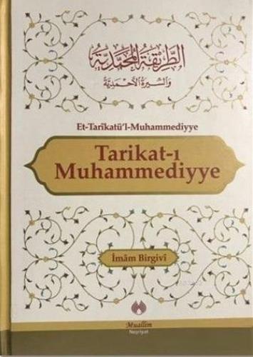 Tarikatı Muhammediyye - Et-Tarikatül-Muhammediyye %23 indirimli İmam B