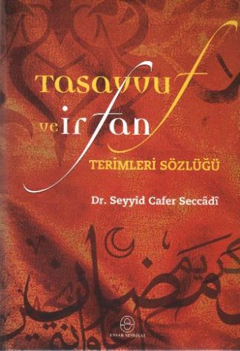 Tasavvuf ve İrfan Terimleri Sözlüğü Seyyid Cafer Seccadi