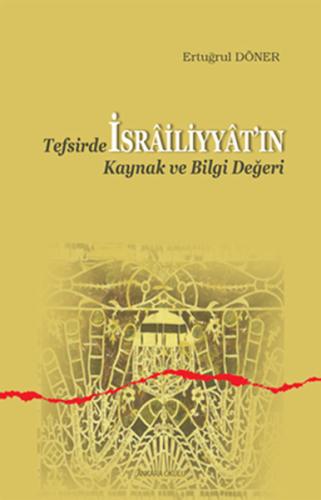 Tefsirde İsrailiyyatın Kaynak ve Bilgi Değeri %20 indirimli Ertuğrul D