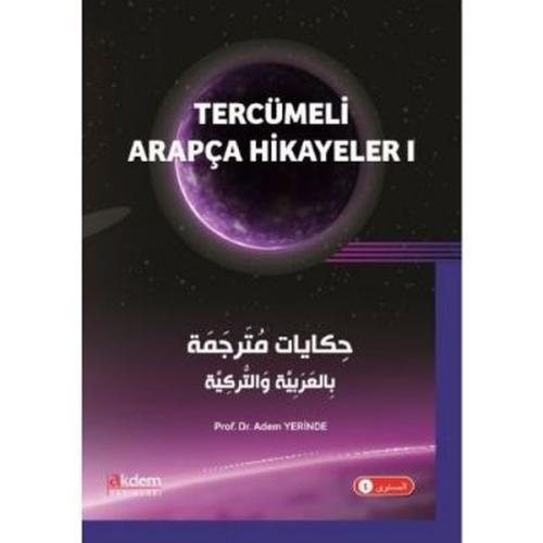 Tercümeli Arapça Hikayeler 1 %13 indirimli Adem Yerinde