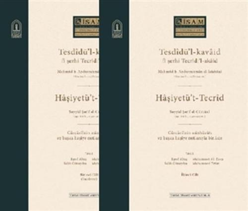 Tesdidü'l-kavaid fi Şerhi Tecridi'l-akaid (2 Cilt Takım) %12 indirimli