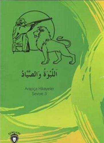 Tilkinin Nasihati - Arapça Hikayeler Seviye 2 %25 indirimli Osman Düzg