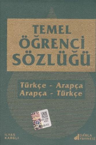 Türkçe Arapça Arapça Türkçe Temel Öğrenci Sözlük %25 indirimli İlyas K