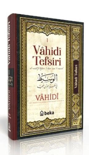 Vahidi Tefsiri – 1. Cilt %23 indirimli Vahidi en nisaburi