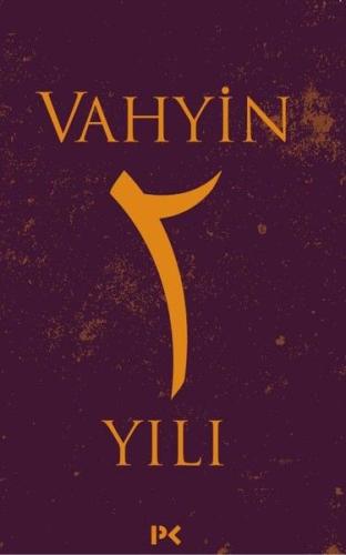 Vahyin 2.Yılı %17 indirimli Münib Engin Noyan