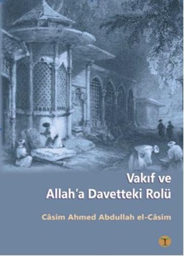 Vakıf ve Allah'a Davetteki Rolü Casim Ahmed Abdullah El-Casim