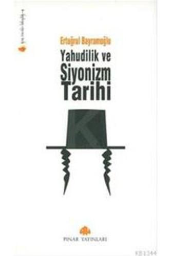 Yahudilik ve Siyonizm Tarihi %26 indirimli Ertuğrul Bayramoğlu
