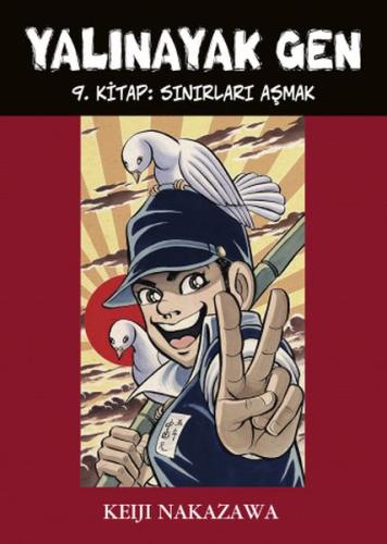 Yalınayak Gen 9. Kitap - Sınırları Aşmak %12 indirimli Keiji Nakazawa