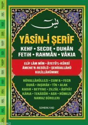 Yasin-i Şerif (Ciltli - Cami Boy) %17 indirimli Ahmet Kasım Fidan