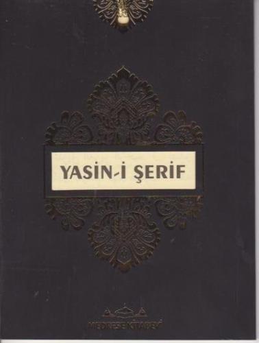 Yasin-i Şerif - Püsküllü Kadife Selefon Altın Varaklı Yaldızlı Komisyo