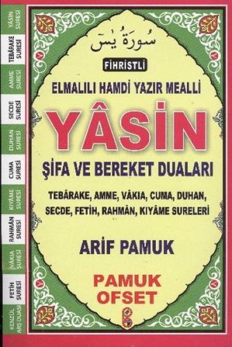 Yasin - Şifa ve Bereket Duaları (YAS-133) Elmalılı Muhammed Hamdi Yazı