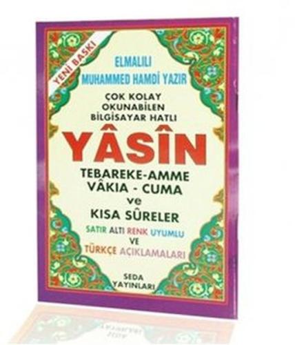 Yasin Tebareke Amme Satır Altı Mealli (Cep Boy, Kod: 115) Elmalılı Muh