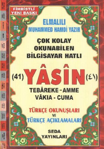 Yasin Tebareke Amme Türkçe Okunuş ve Meali Rahle Boy (Kod: 113) %12 in