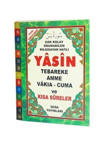 Yasin Tebareke - Amme - Vakıa - Cuma ve Kısa Sureler ( Fihristli, Hafı