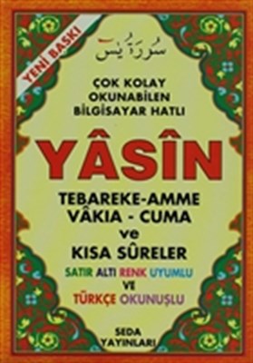 Yasin Tebareke Amme Vakıa-Cuma ve Kısa Sureler Satır Altı Renk Uyumlu 