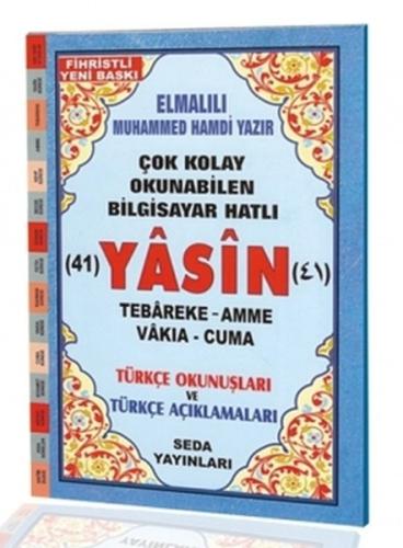 Yasin Tebareke Amme Vakıa ve Cuma Türkçe Okunuş ve Türkçe Açıklamalı (