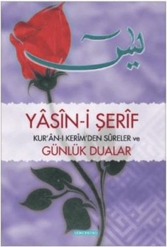 Yasini Şerif (Rahle Boy) Kolektif