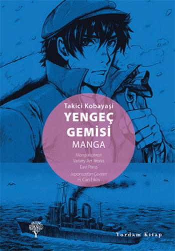 Yengeç Gemisi Manga Takici Kobayaşi