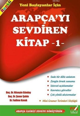 Yeni Başlayanlar İçin Arapçayı Sevdiren Kitap 1 Şener Şahin